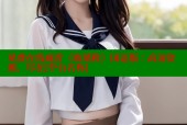 免费在线观看《玻璃鞋》国语版：高清资源，尽在[平台名称]