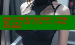 使徒行者国语版全集在线观看:TVB剧,黑白 мира道 дәйекс生死局,等你来揭秘