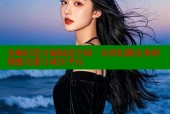 为她打造专属国语空间：女孩们都在用的情感交流与成长平台