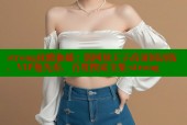 strong优酷独播：新网球王子高清国语版，VIP抢先看，百度搜索全集-strong