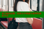 黄手帕国语版：轻松分享情感与故事的最佳平台