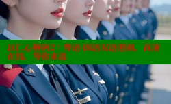 以仁心解码2:粤语-国语双语港剧,高清在线,等你来追