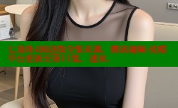 七龙珠4国语版全集来袭,腾讯视频-优酷平台更新至第11集,速来.