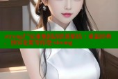 strong尸家重地国语影迷集结：重温经典，独家花絮等你挖-strong