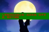 七姐妹国语追剧必备：高清资源，同步更新，精彩不间断