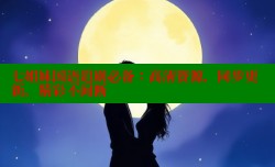 七姐妹国语追剧必备:高清资源,同步更新,精彩不间断