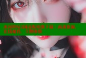 冰河世纪2国语版免费下载：高清资源，在线观看，立即体验