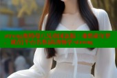 strong奥特曼八兄弟国语版：重燃童年梦，就在[平台名称]高清畅享-strong