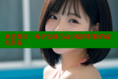 妖兽都市：畅享实时互动与精彩冒险的虚拟世界