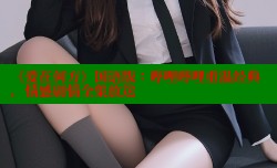 《爱在何方》国语版：哔哩哔哩重温经典，情感剧情全集放送