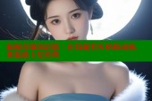 仙履奇缘国语版：在线观看灰姑娘动画，重温迪士尼经典