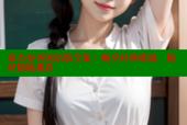 豪杰春香国语版全集：畅享经典韩剧，随时随地观看