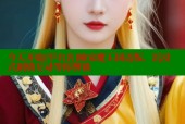 今天开始[平台名]独家魔王国语版，沉浸式剧情互动等你解锁