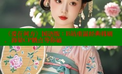 《爱在何方》国语版：B站重温经典韩剧，海量CP糖点等你磕