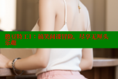 憨豆特工1：搞笑间谍冒险，尽享无厘头乐趣