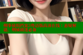 刑事侦缉档案3粤语版高清在线：悬疑解谜，刑侦剧迷必备