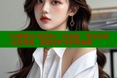 《点解阿Sir系阿Sir》国语版：粤语经典，在线重温，港剧爱好者的聚集地