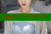 strong缘来自有机：您的健康生活优选平台-strong