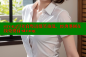 strong审死官粤语爆笑重温，经典港剧在线免费看-strong