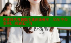 两妻时代粤语版全集在线畅享 - 尽在[平台名称]，高清无广告